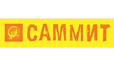 Саммит